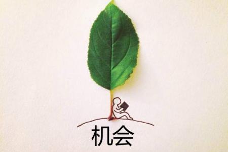 中州创客会:零成本互联网创业项目分享