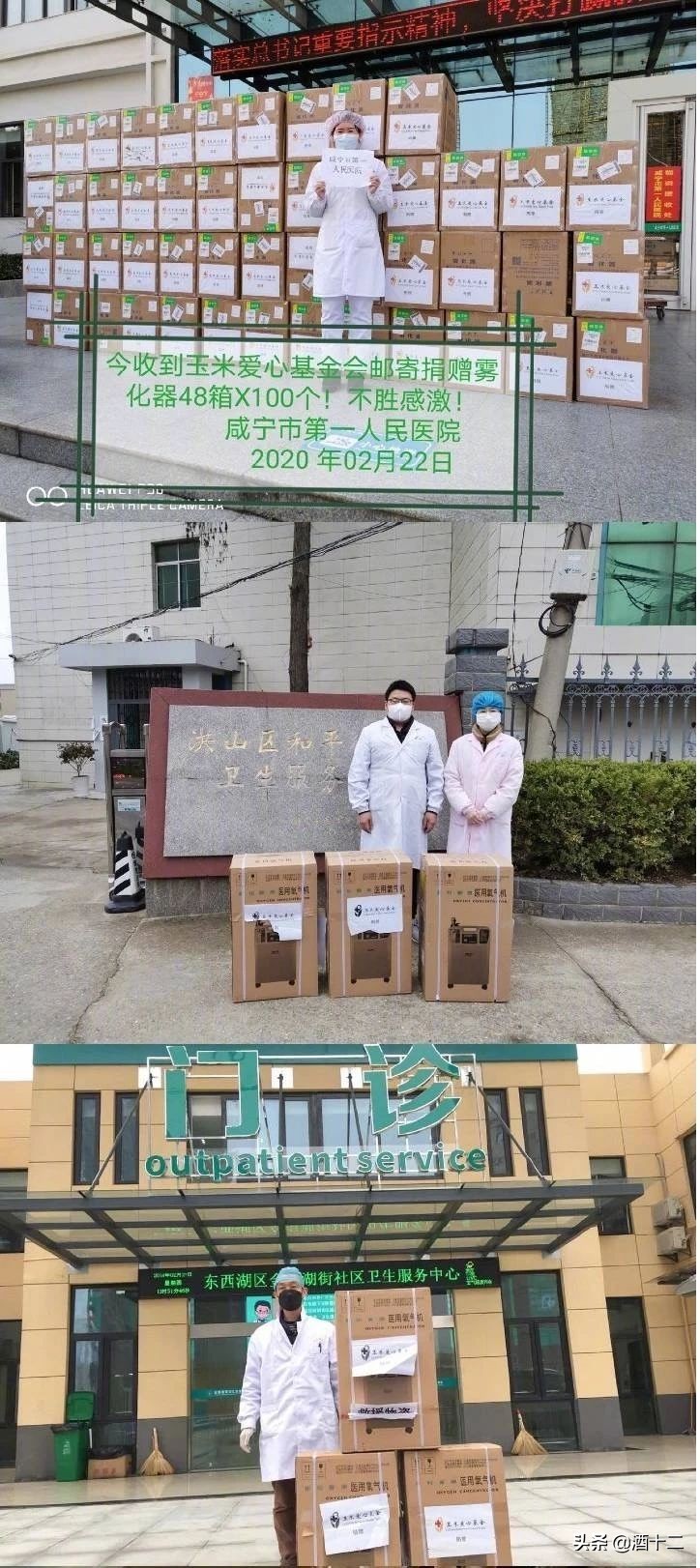 李宇春生日感动到哭,李宇春捐款1490万是真的吗