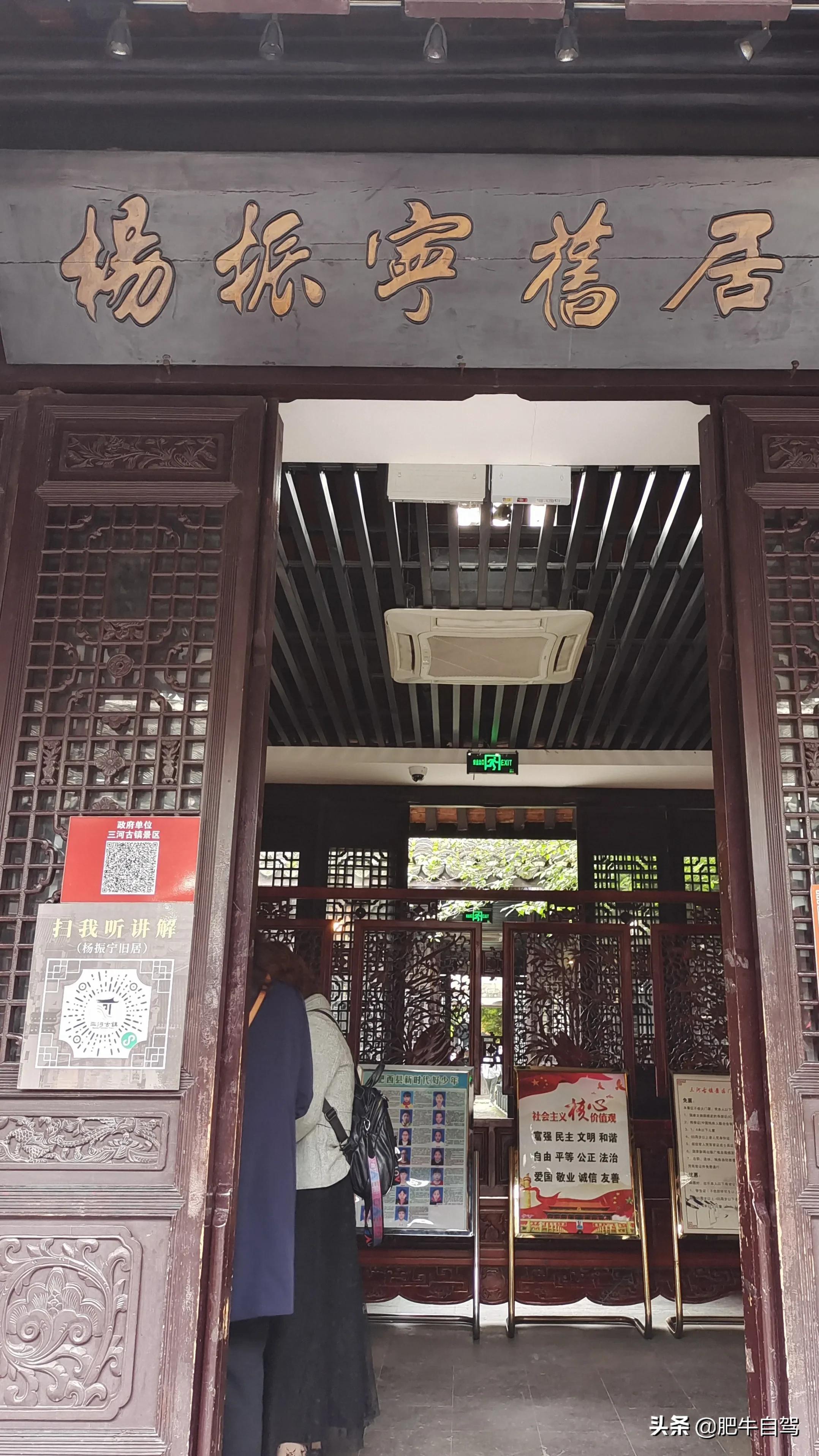 这古镇既有江南的小桥流水,更有原味的古色古香,它就是三河古镇