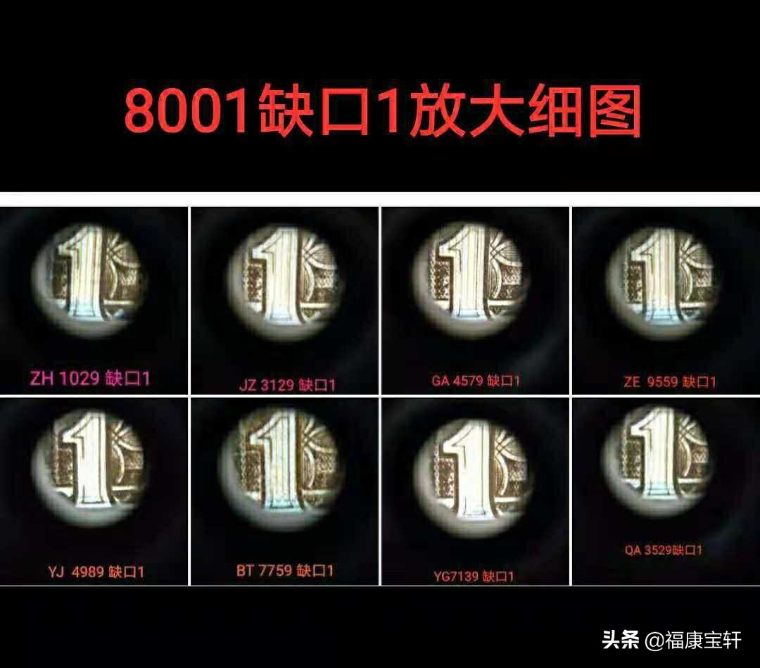 第三套人民币壹角哪个版别最多,第四套人民币壹角100张收藏价值