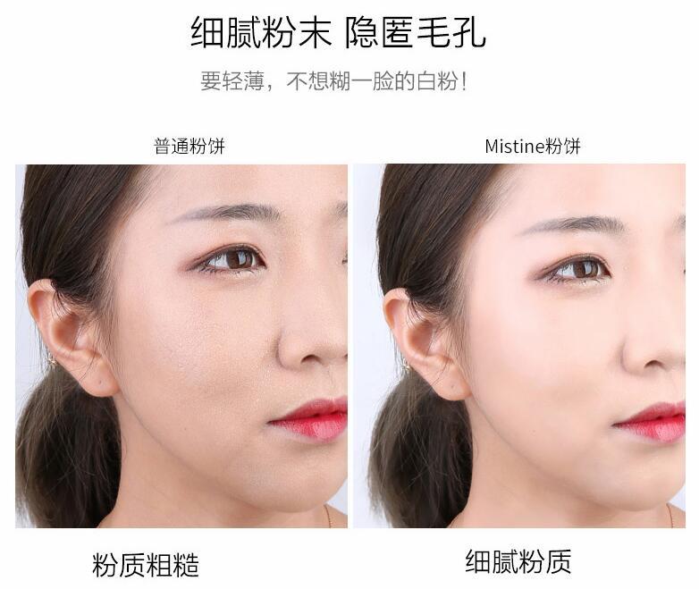 定妆控油收缩毛孔,定妆粉饼控油收缩毛孔