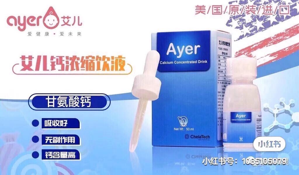 过敏的宝宝怎么补钙,过敏宝宝补什么钙