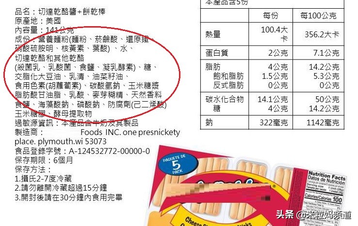 吃一口会爆浆的奶酪,吃一嘴奶酪
