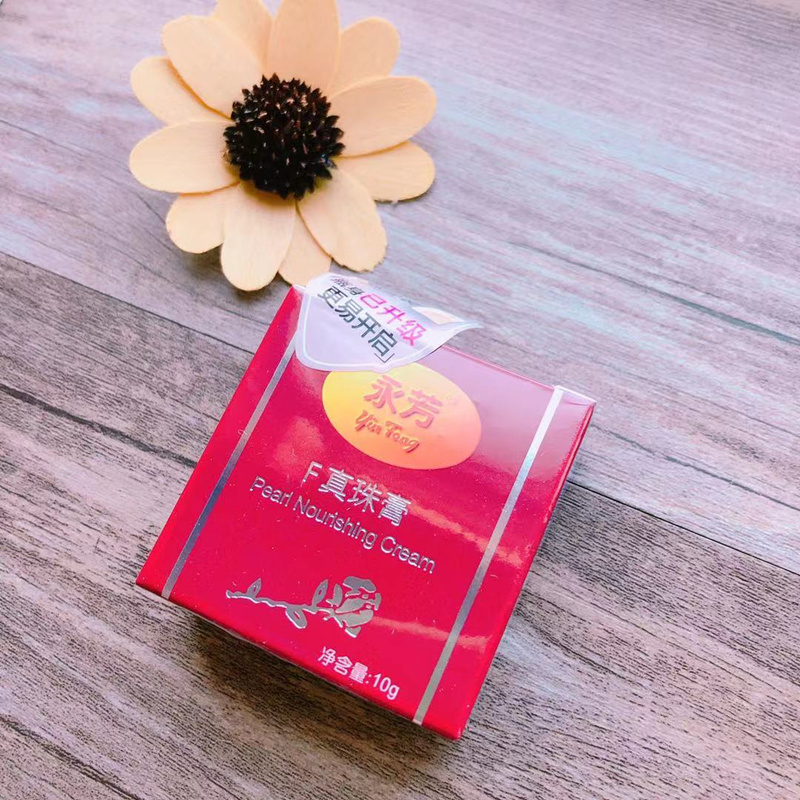 丑哭但便宜好用的良心老国货,深藏不露的小众国货这几款超好用