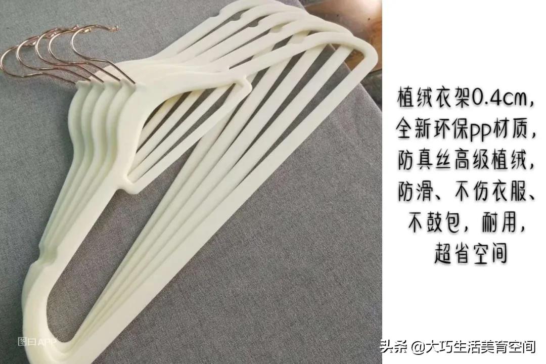 裤子收纳整理技巧多层裤架,学整理裤子法