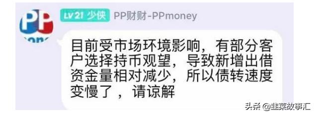 2023为什么还有人炒股,为什么现在还有p2p