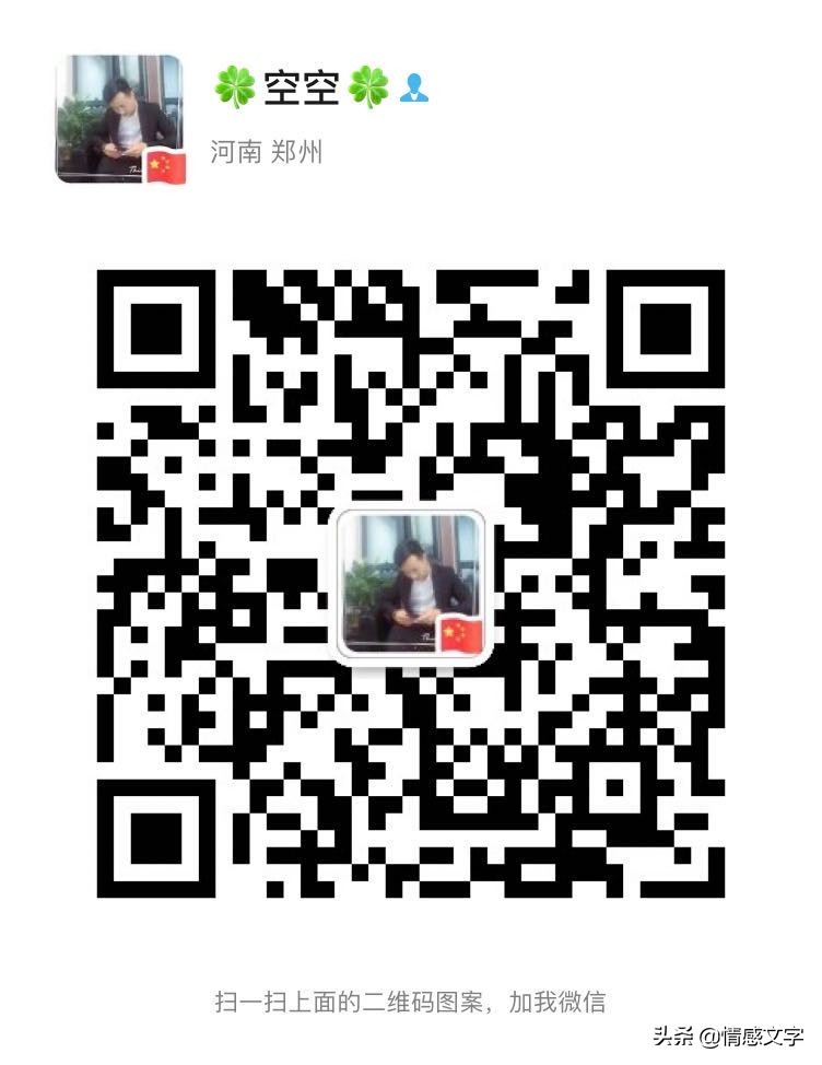 直播带货的十大骗术,直播带货拿佣金骗局