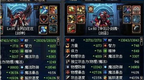 DNF:在地下城历史上留下璀璨一笔的剑魂全认识的是10年老玩家