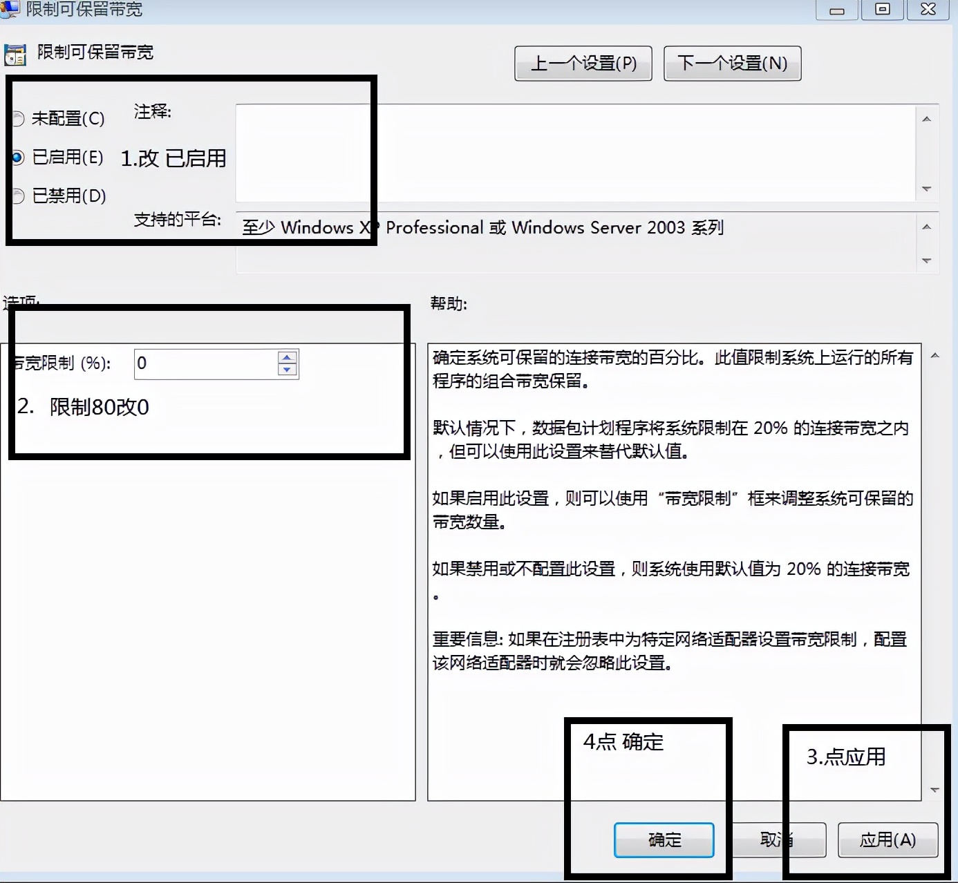 电脑设置改了怎么恢复默认,电脑设置里怎么修改数据