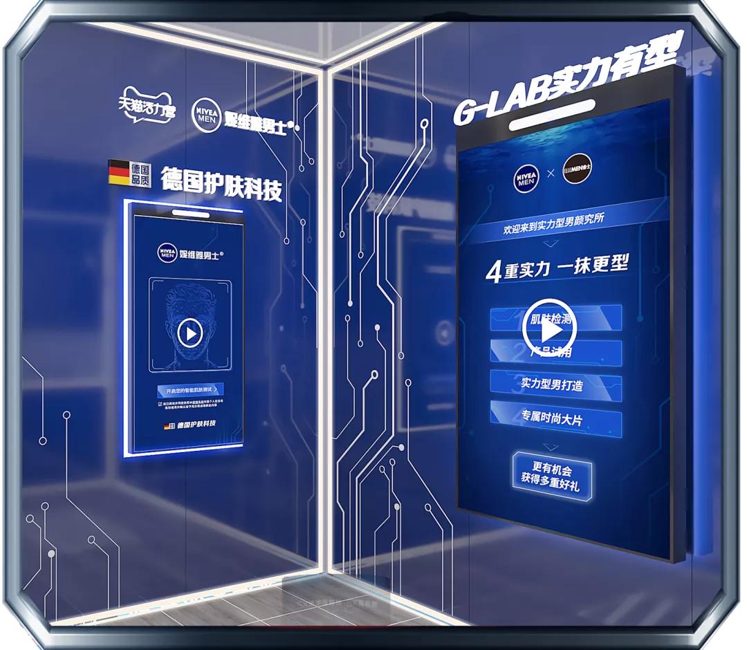 分分钟拍出杂志封面感!妮维雅男士四重实力型男颜究所限时空降