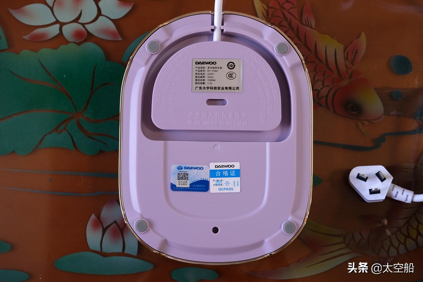 大宇daewoo1.8l多功能恒温养生壶,多功能电煮锅蒸煮煎炒样样精通