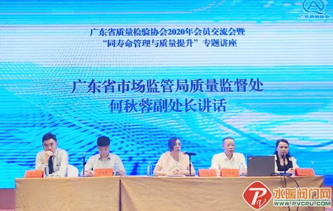 赋安集团有限公司,赋安安全系统有限公司