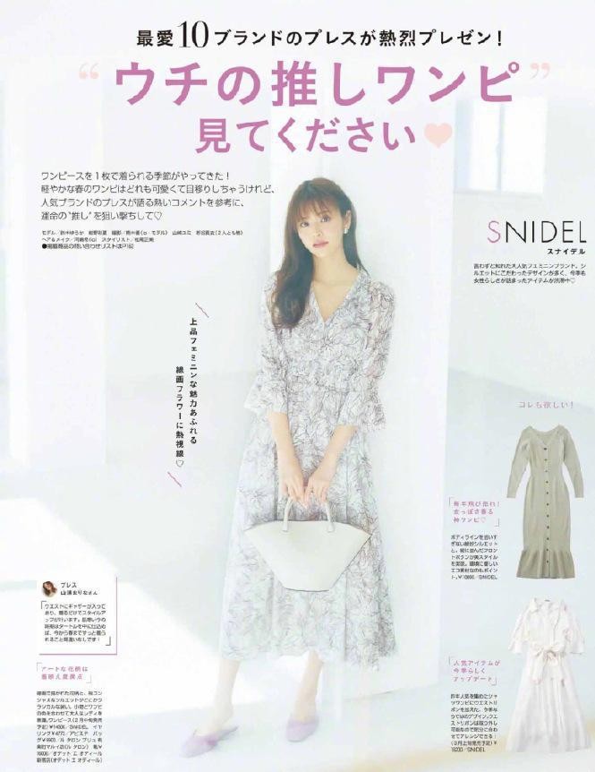 女人味高档连衣裙日常穿,成熟有品位的女人衣服连衣裙