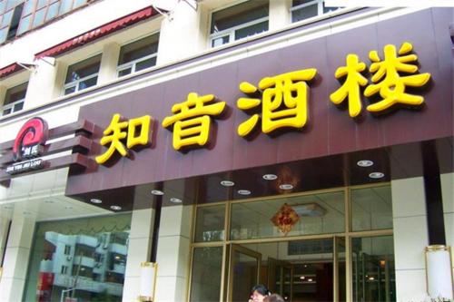 去过哈尔滨的感觉,去哈尔滨旅游有什么特色好吃的