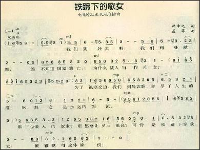 独唱曲《铁蹄下的歌女》是一首出色的咏叹调,它有何艺术感染力?