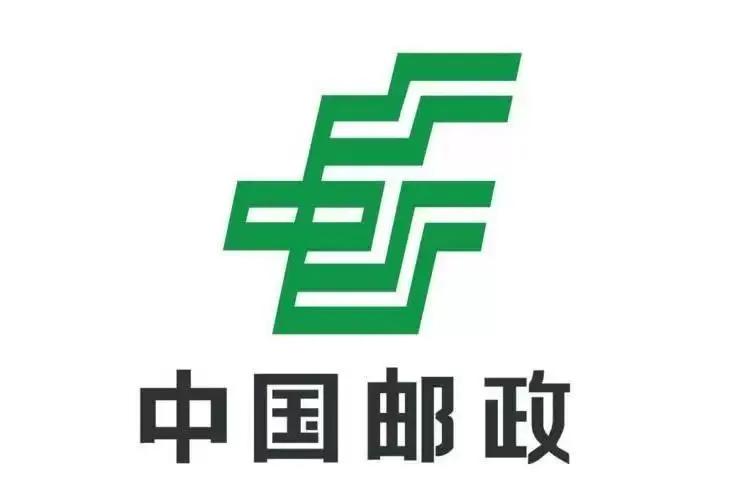中国邮政为祖国强大而自豪,人民有信仰国家有力量中国邮政