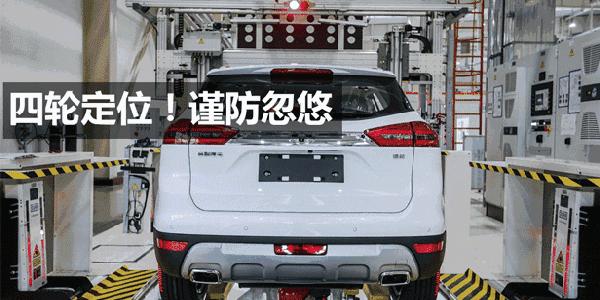 什么原因导致需要做四轮定位,都哪些情况下需要做四轮定位