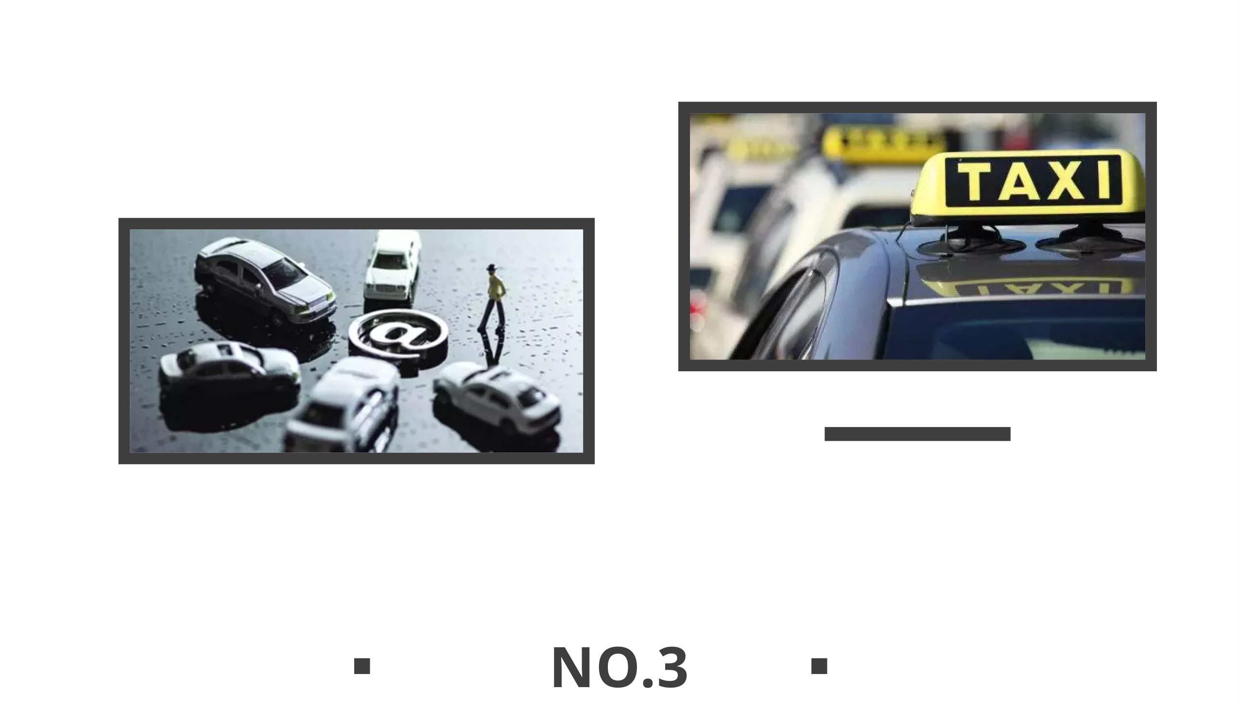 网约车司机的心声是什么,网约车司机说不愿意走保险