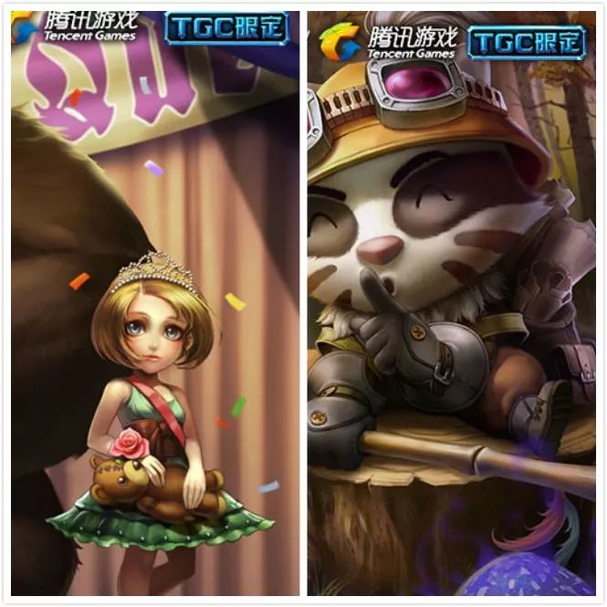 lol最新一款终极皮肤是几年前,lol2022年预计推出皮肤