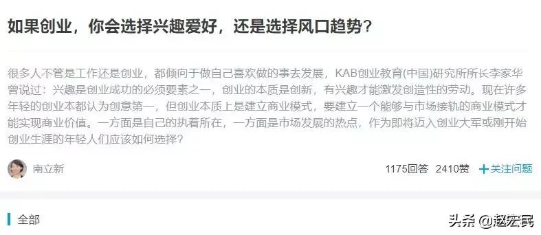 什么创业最挣钱,创业就是为了挣钱