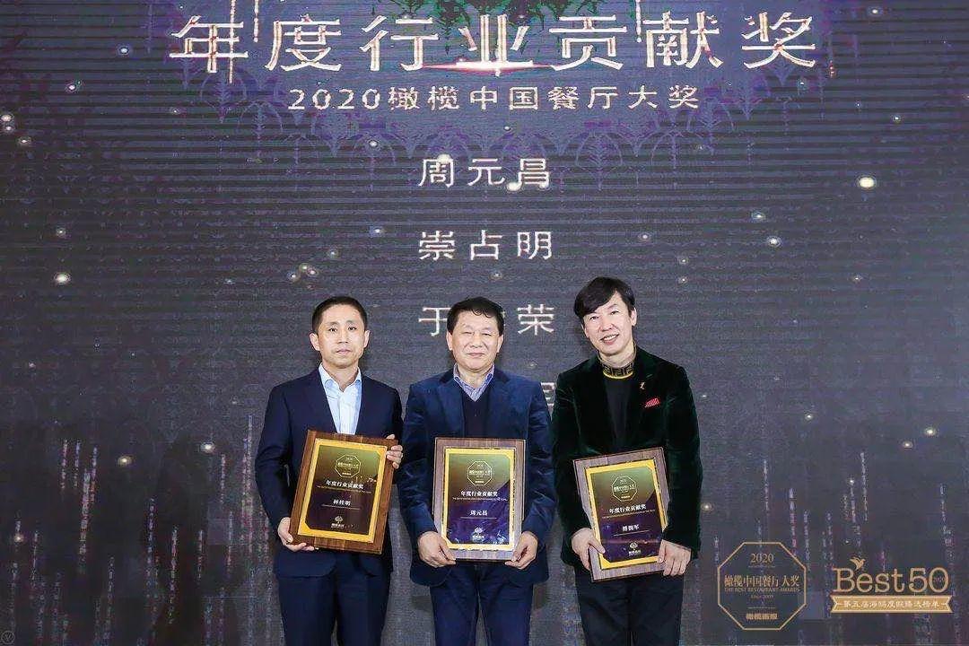 2019中国橄榄餐厅大奖,橄榄中国餐厅实力名厨