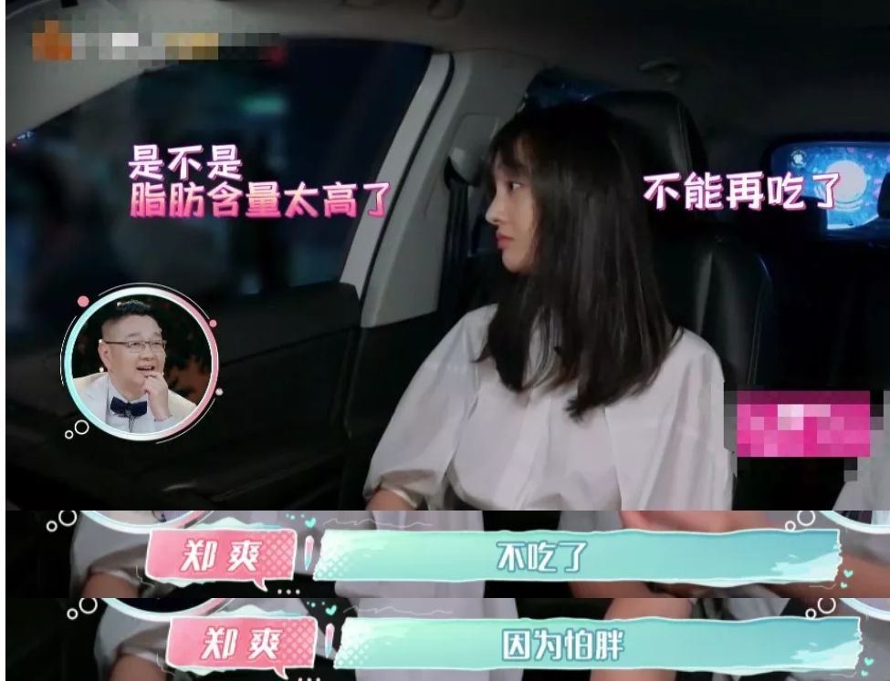 郑爽又开始减肥,体重只有88斤仍拒绝进食,这样的苗条真的好吗?