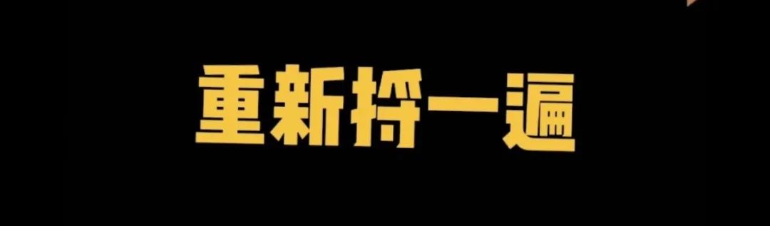 威哥创业记全集,威哥谈电商