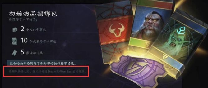 刀牌artifact,刀牌artifact抽卡