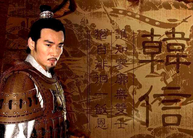 当韩信被嘲笑时,为什么韩信会被英雄歧视