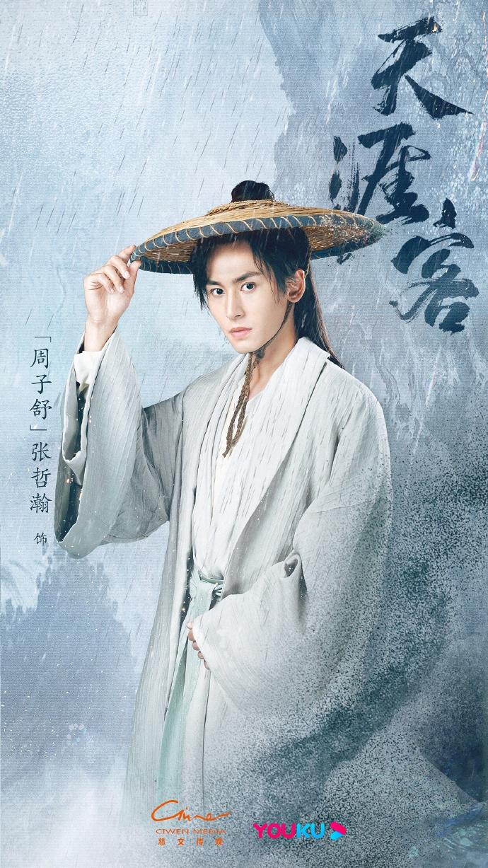 耽改101:输送顶流的“夏日限定”,真的那么稳操胜券吗?