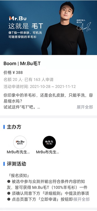 mr.bu布先生直播,mr.bu布先生