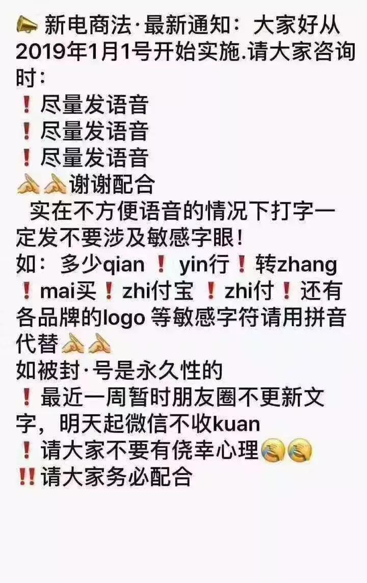 电商法微商从业资格,电商法关于个人代购