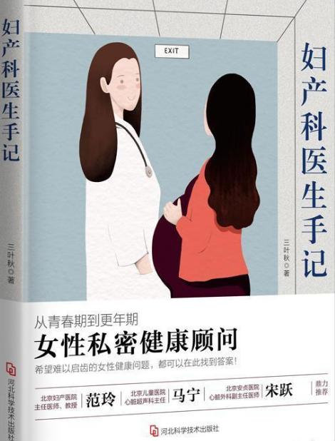初中女生不来姨妈正常吗,初中女生不来例假怎么回事
