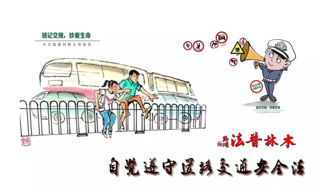 交通罚单不按时交款有什么后果,交警开罚单不交会有什么后果