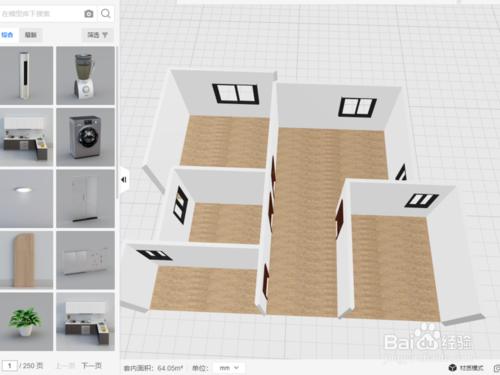 酷家乐怎么把照片导入酷家乐,酷家乐施工图在酷家乐怎么看