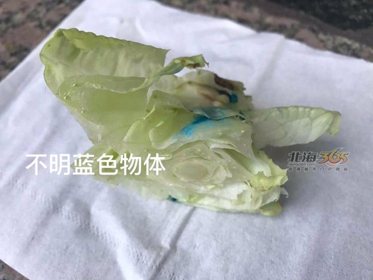 蔬菜上蓝色农药残留是啥,青菜叶上有蓝色东西是农药残留吗