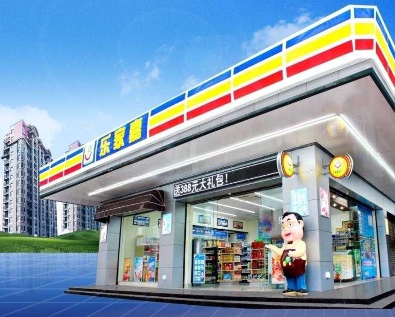 加盟24小时便利店哪家好,24小时便利连锁店怎么加盟