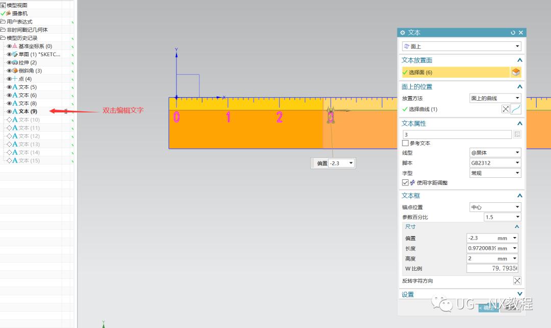 ugnx怎么永久改变小数点位数,ugnx10怎么永久设置小数点后两位