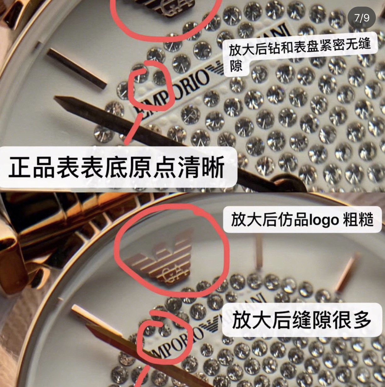 阿玛尼黑色满天星黑色真假鉴别,正品与假货阿玛尼满天星怎么鉴别