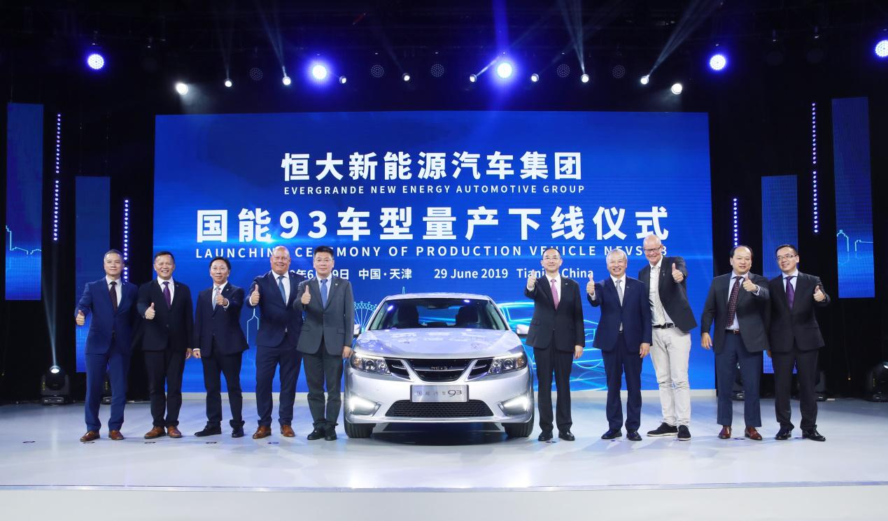 许家印新能源最新消息,许家印在新能源汽车项目的演讲