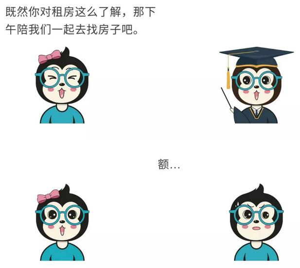 漫话|如何给女朋友解释反向代理？