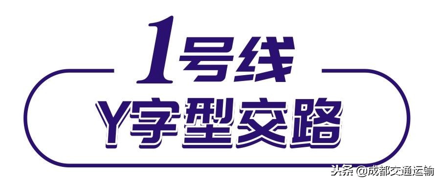 坐地铁下错站了要不要再次购买票,坐地铁下错站