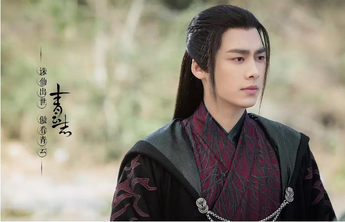 创下前无古人收视记录的《青云志》，却毁了无数人的诛仙梦