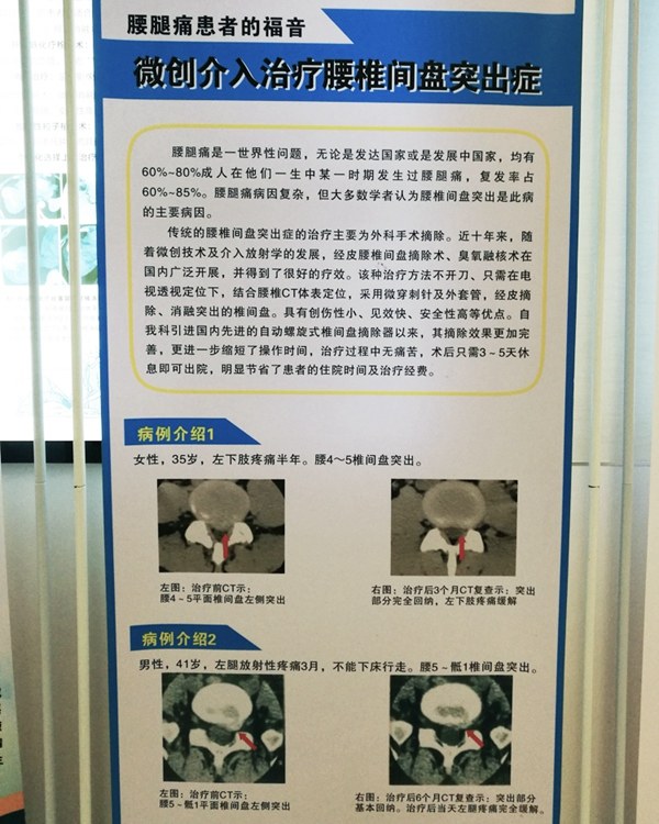 微创手术和传统手术的区别,微创手术与传统手术的区别有哪些