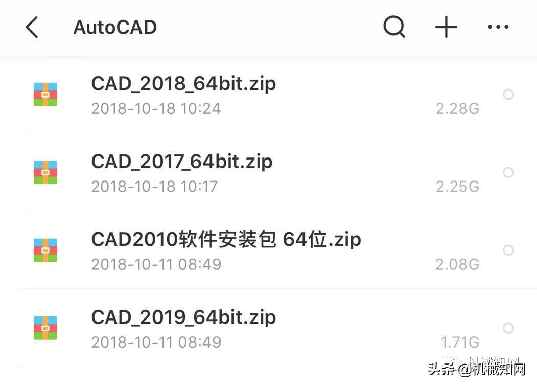 autocad高级简明教程,autocad入门到精通全套课程机械