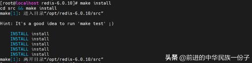 linux安装redis详细教程学习,linux安装rediswget