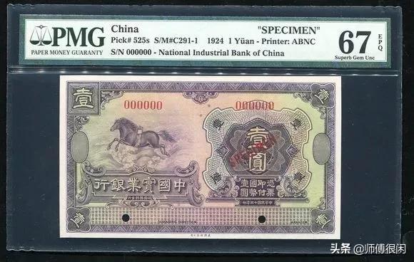 评级的盒子币怎么看真假,评级币盒子上没有编码