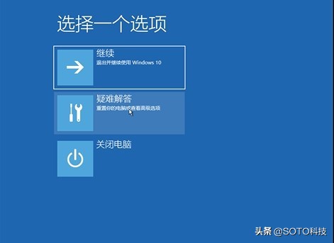 win10系统登录选项被禁用,win10管理员账户被停用怎么恢复