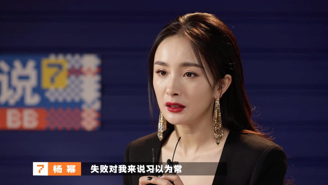 「幂学」拯救奇葩说