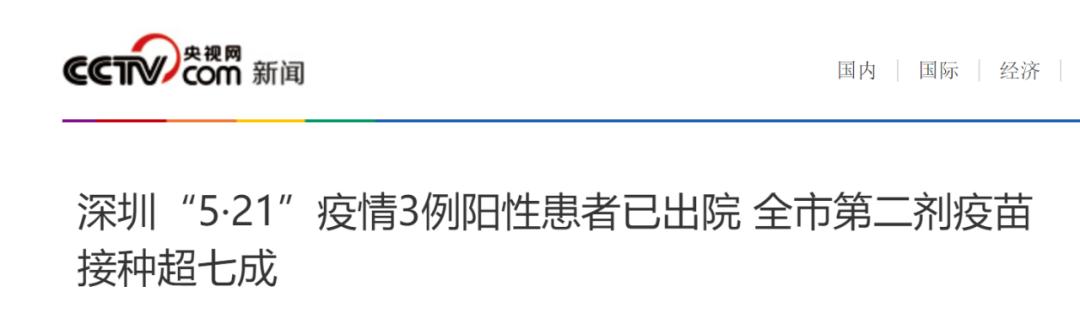 美托洛尔6分、利伐沙班1毛6：第五批药品集采拟中选结果公布